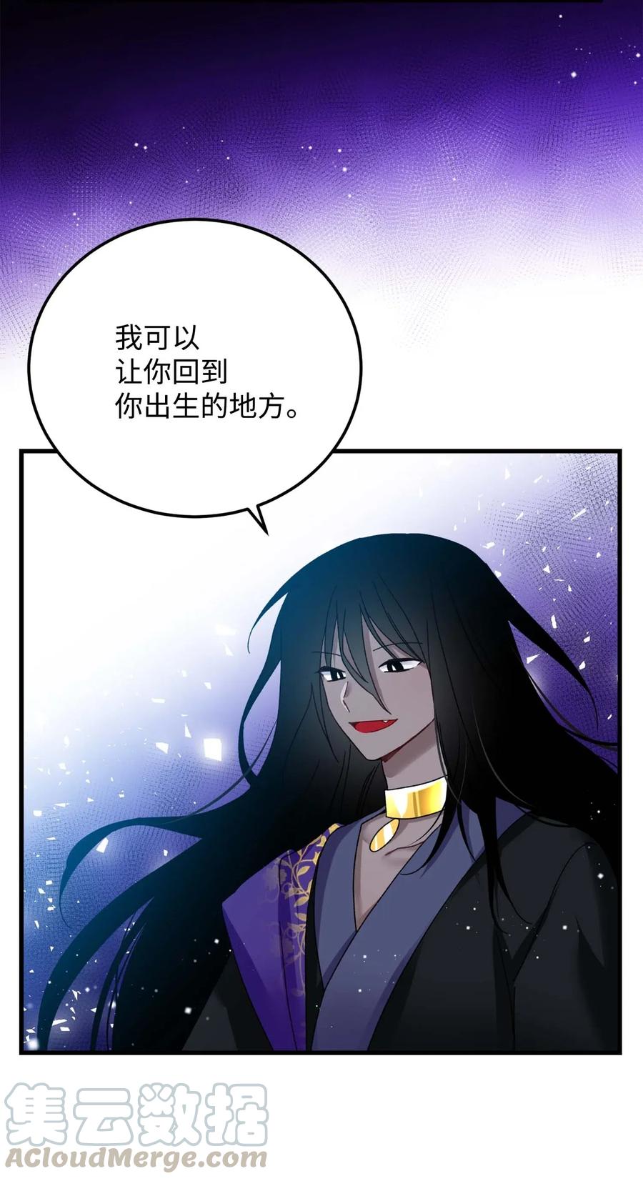 39 恶魔之语6