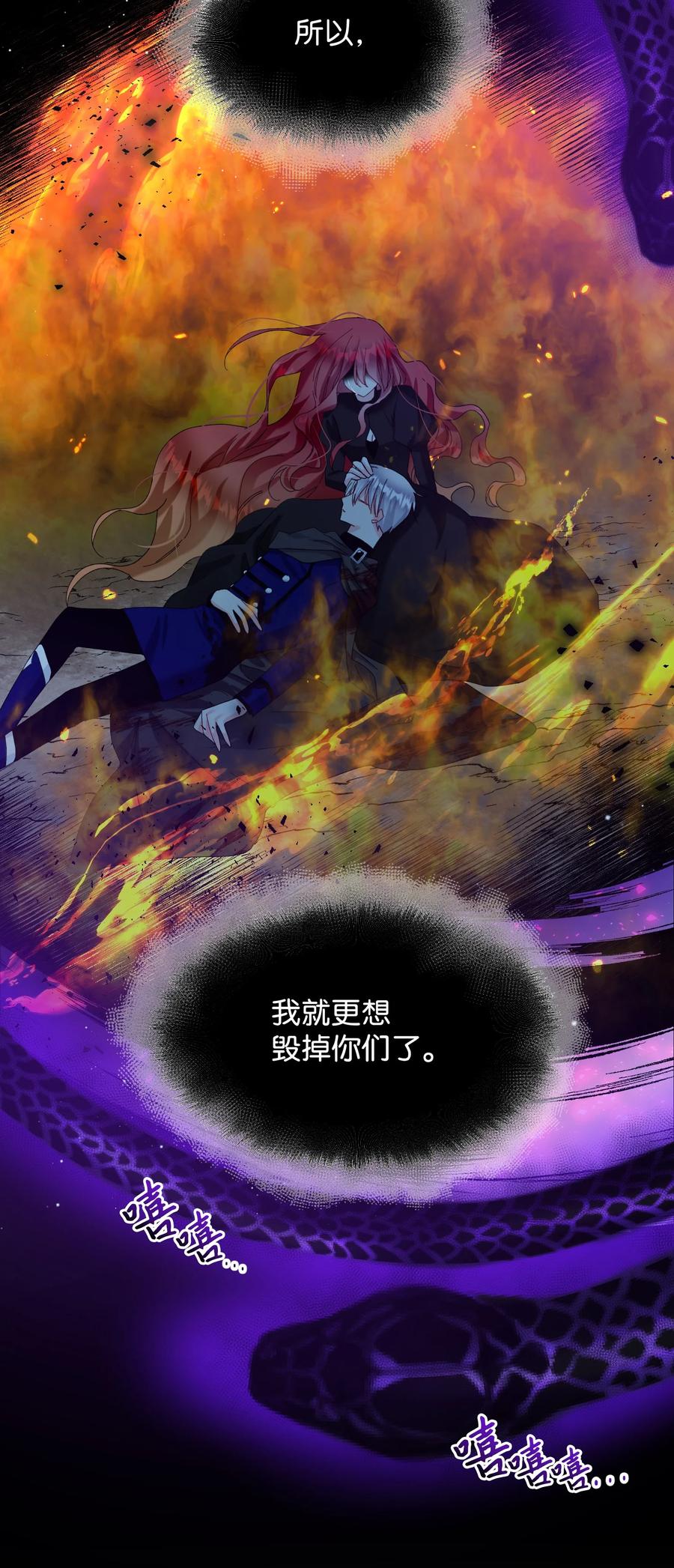 66 恶魔来袭7