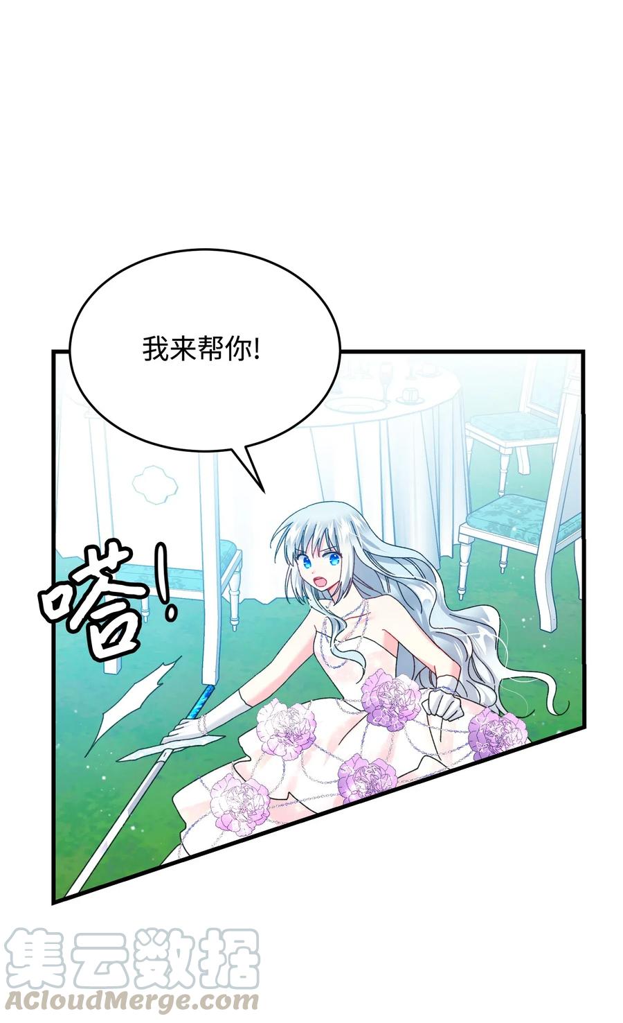34 恶魔现身51