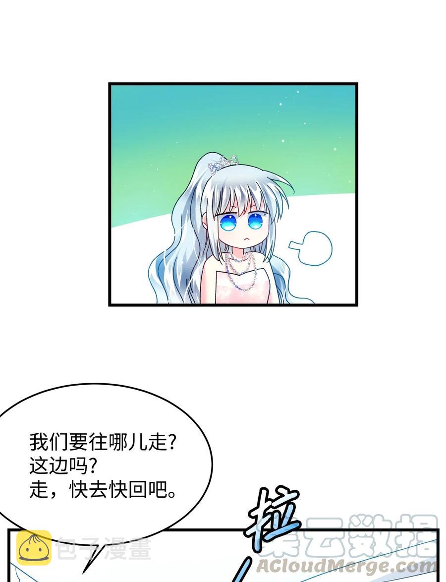30 魔法师的真爱64