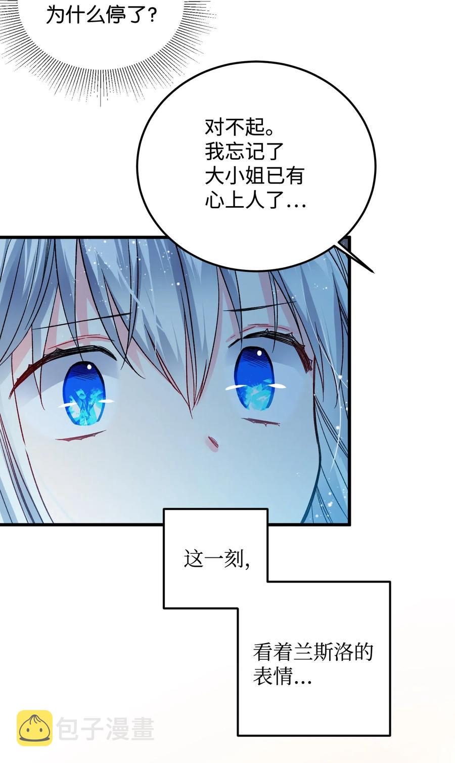 20 我们跳舞吧43