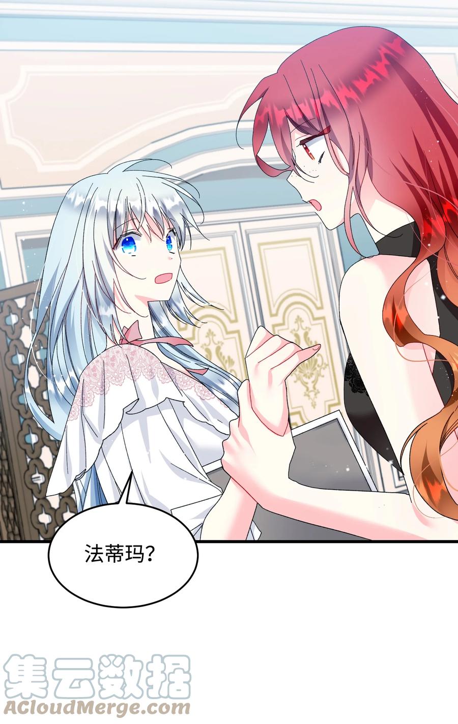 69 法蒂玛的丈夫30