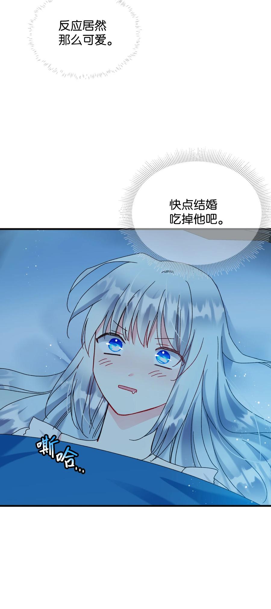 77 陷阱46