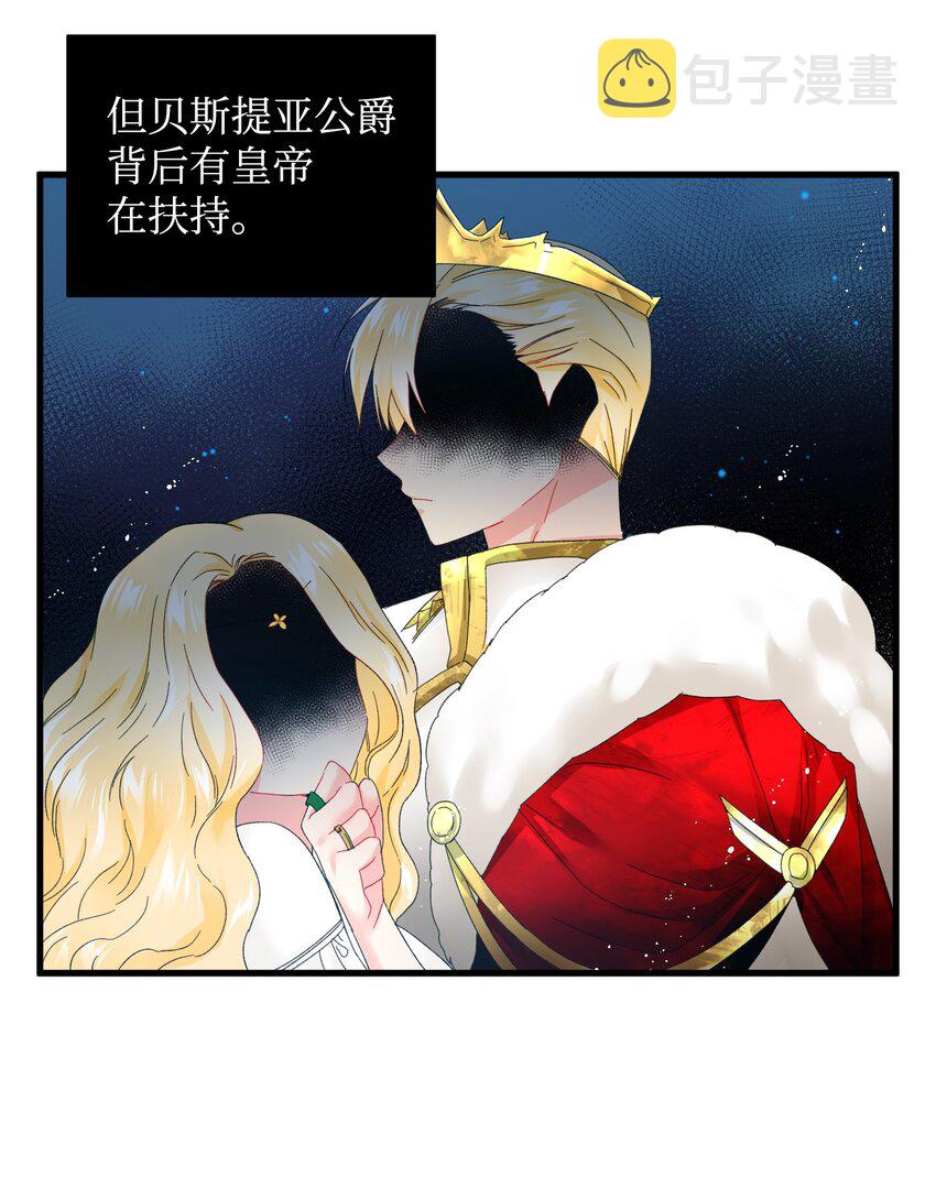03 魔塔主人14
