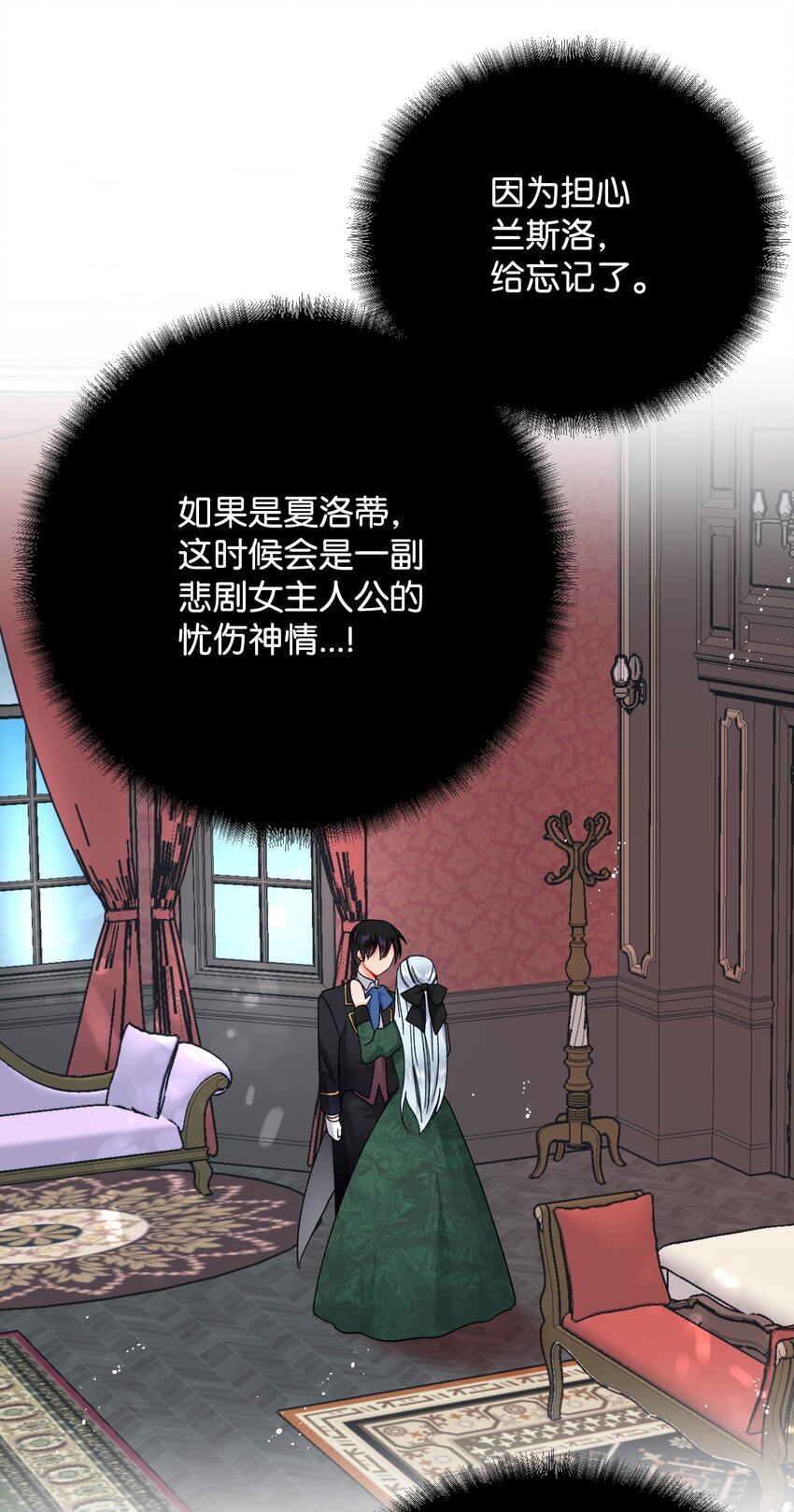 04 兰斯洛的童年45