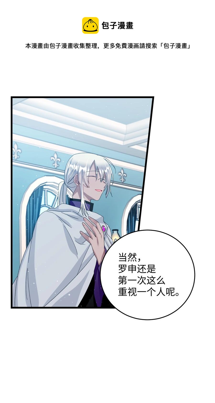 53 谁在说谎5