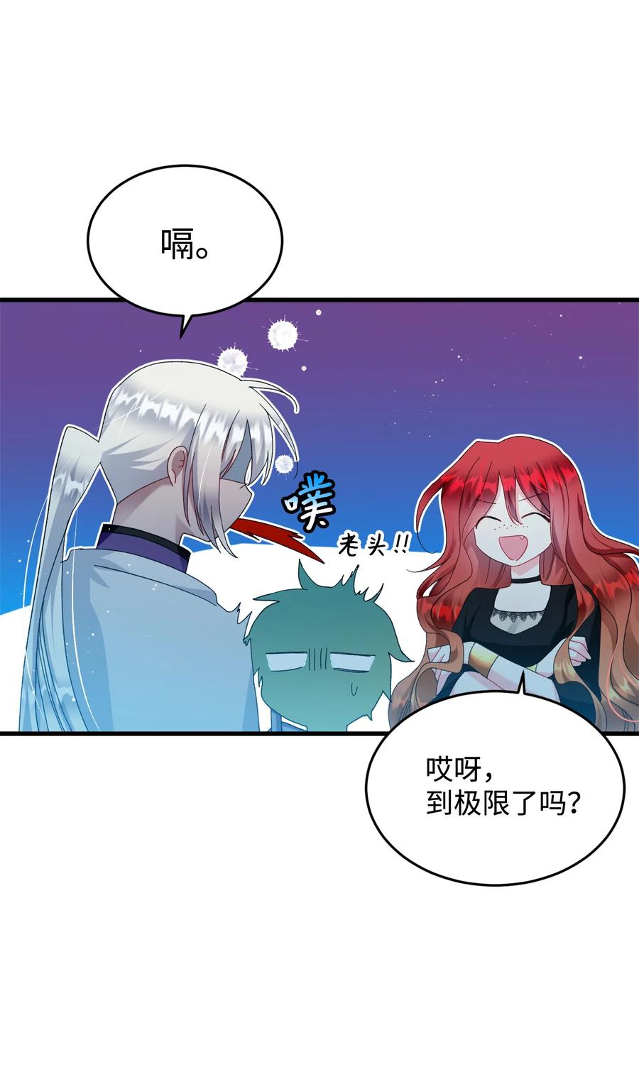 65 你的名字5