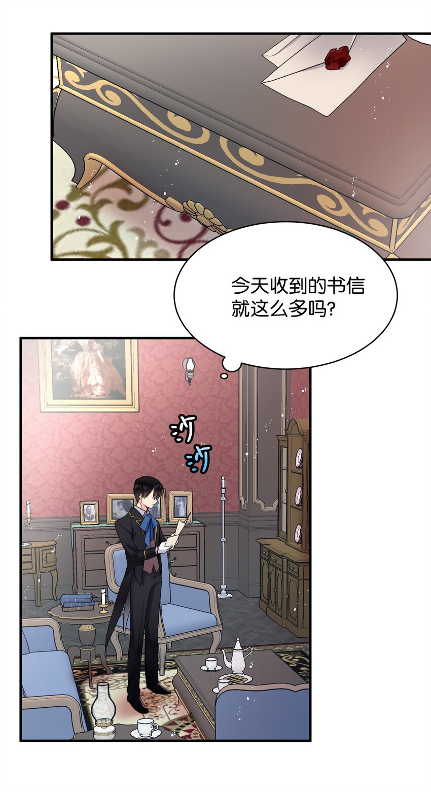 04 兰斯洛的童年31