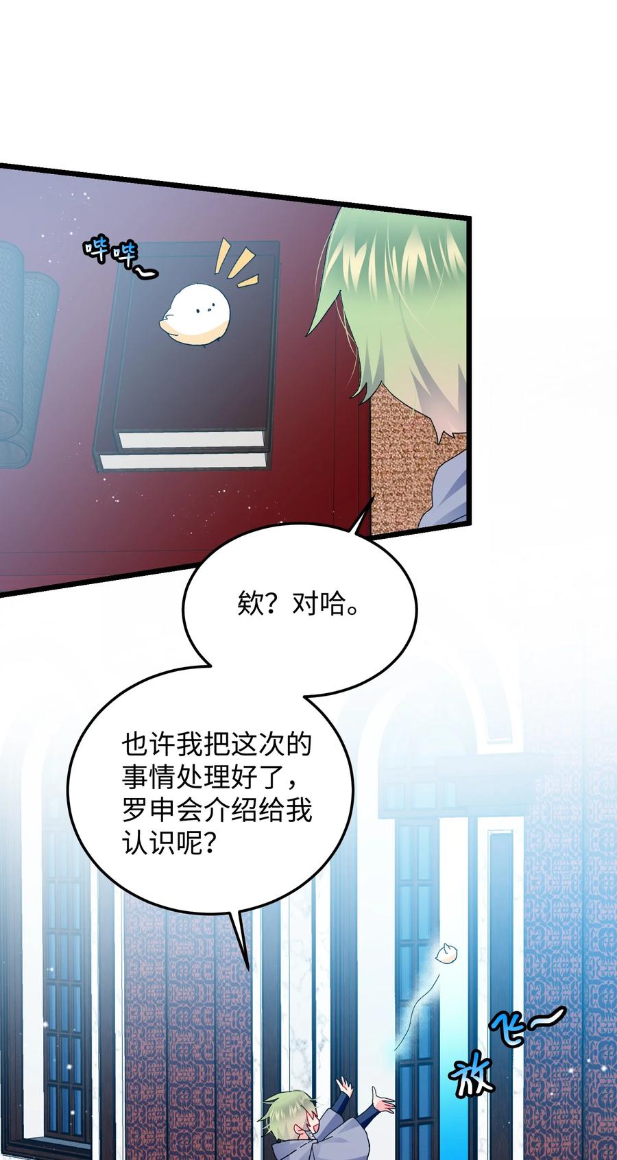51 是他回来了吗31