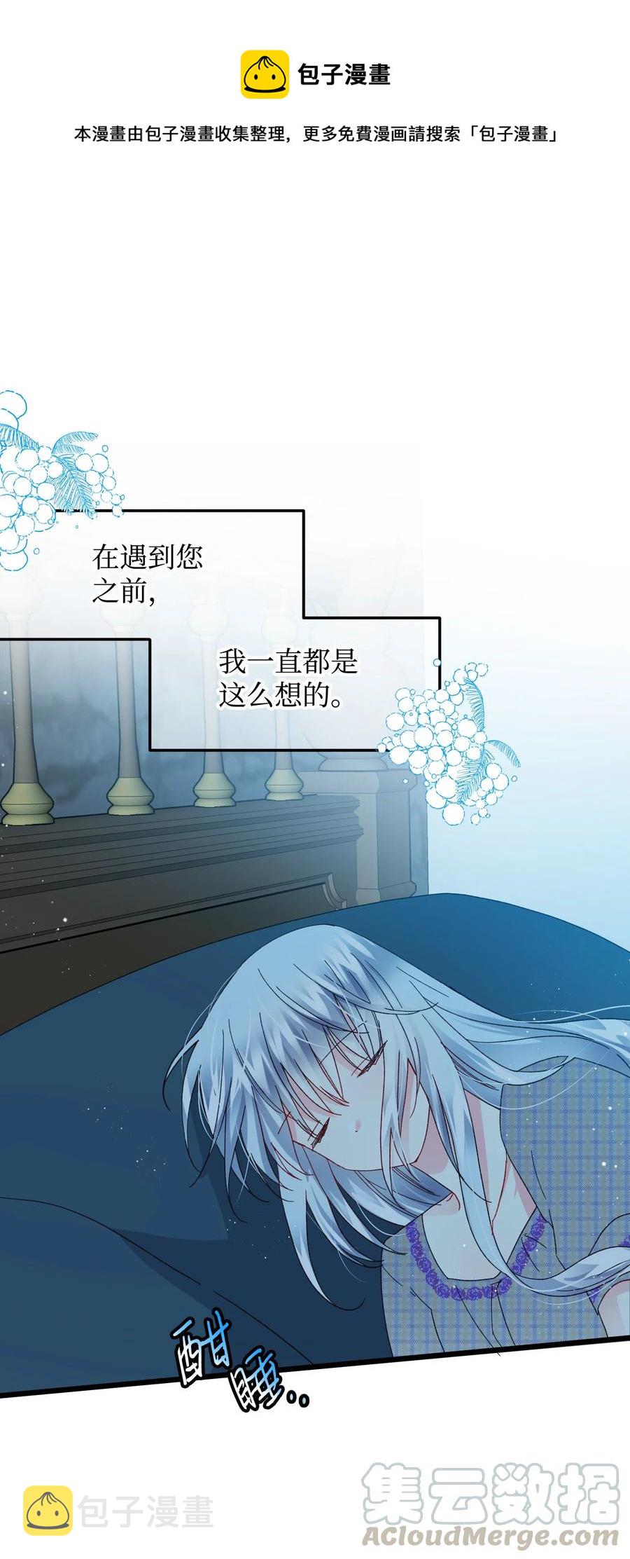 52 小只兰斯洛57