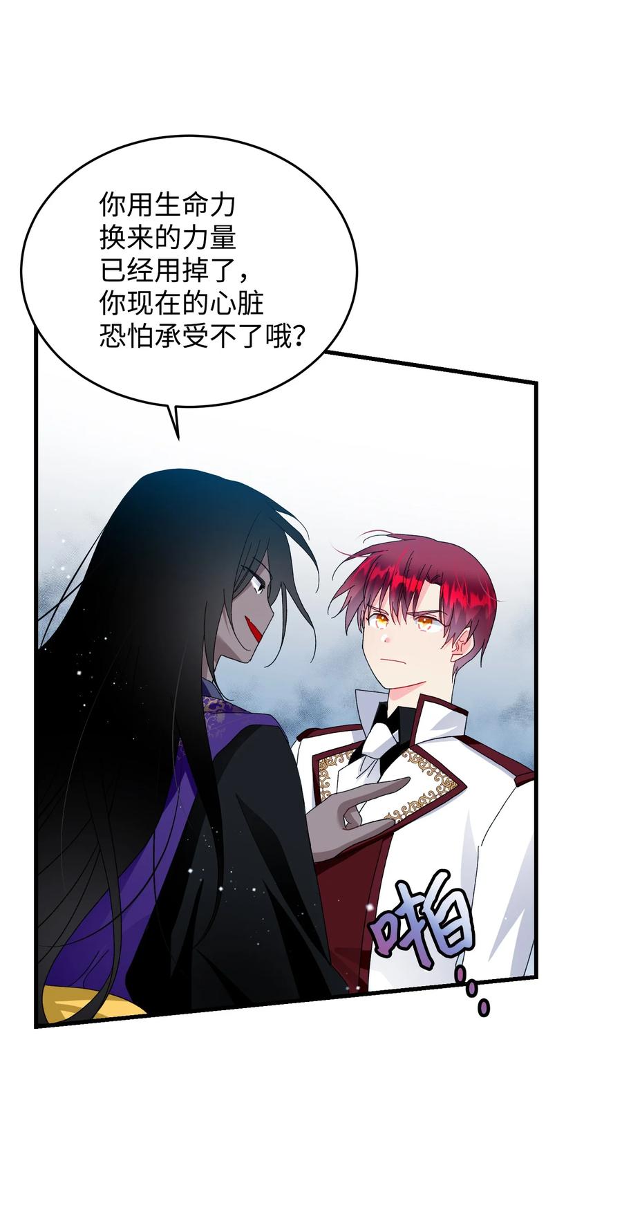 56 害羞的兰斯洛29