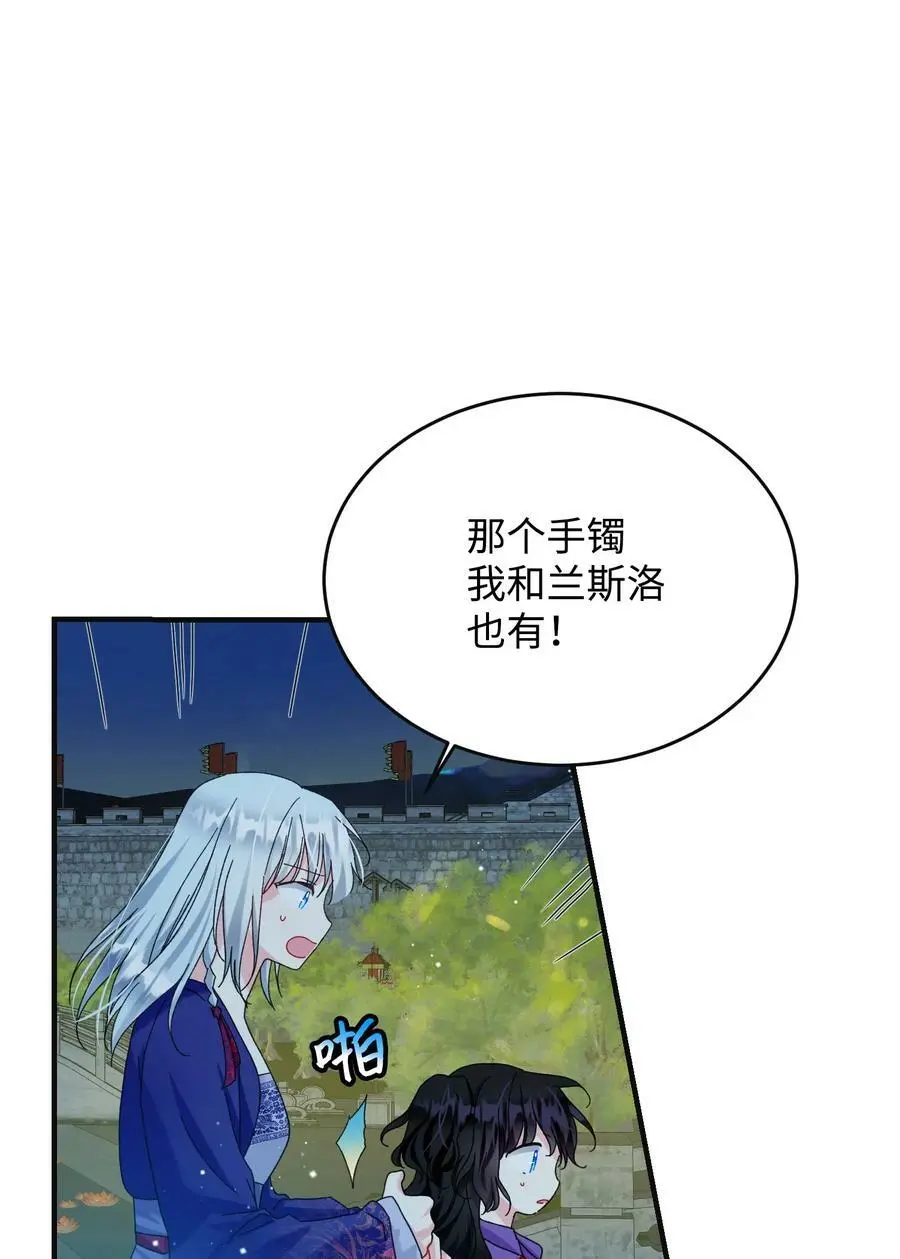 94 番外4 最爱的人61