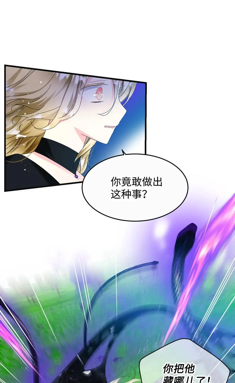 79 彼此的代价23