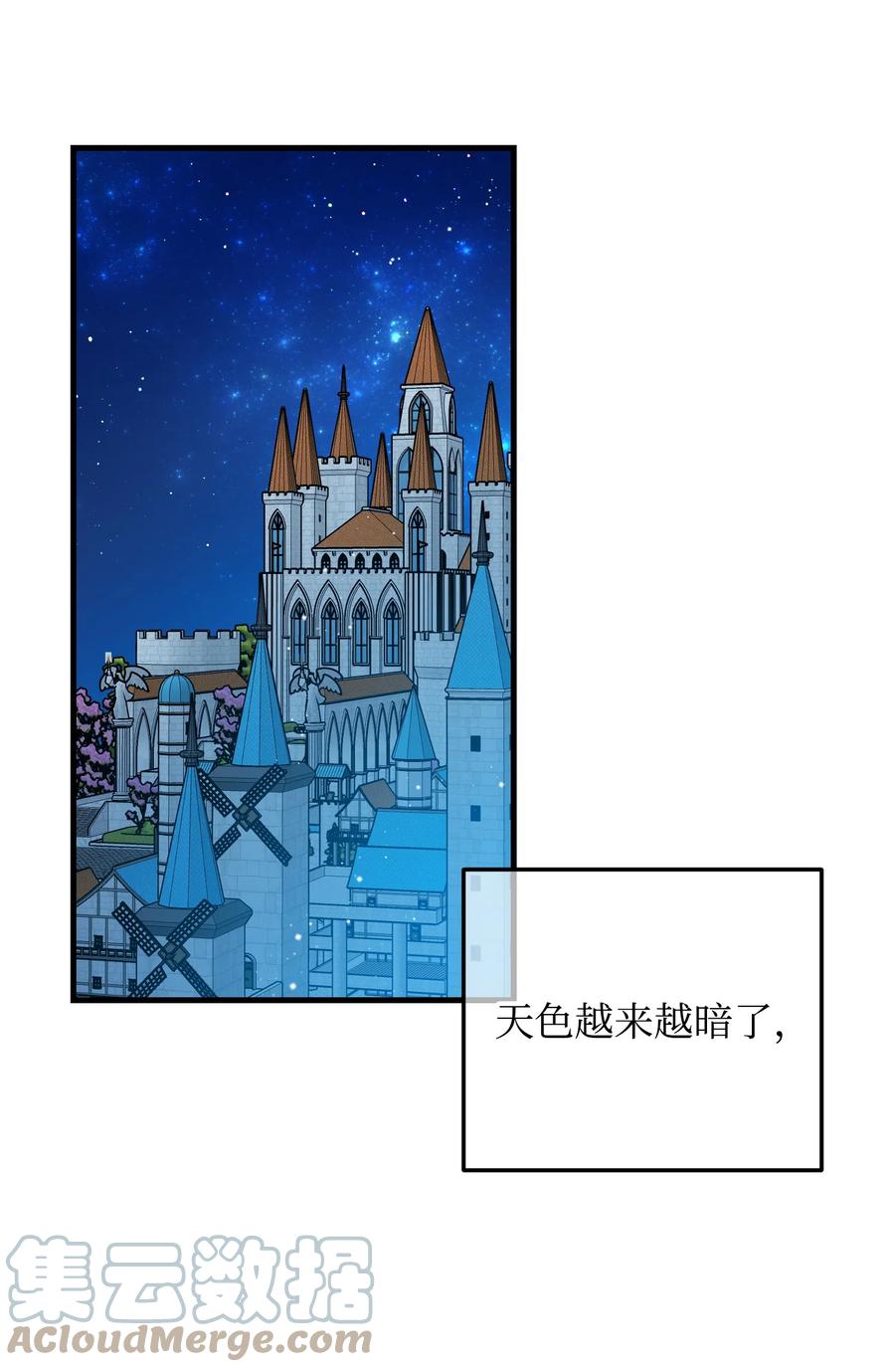 61 你早就知道了？6