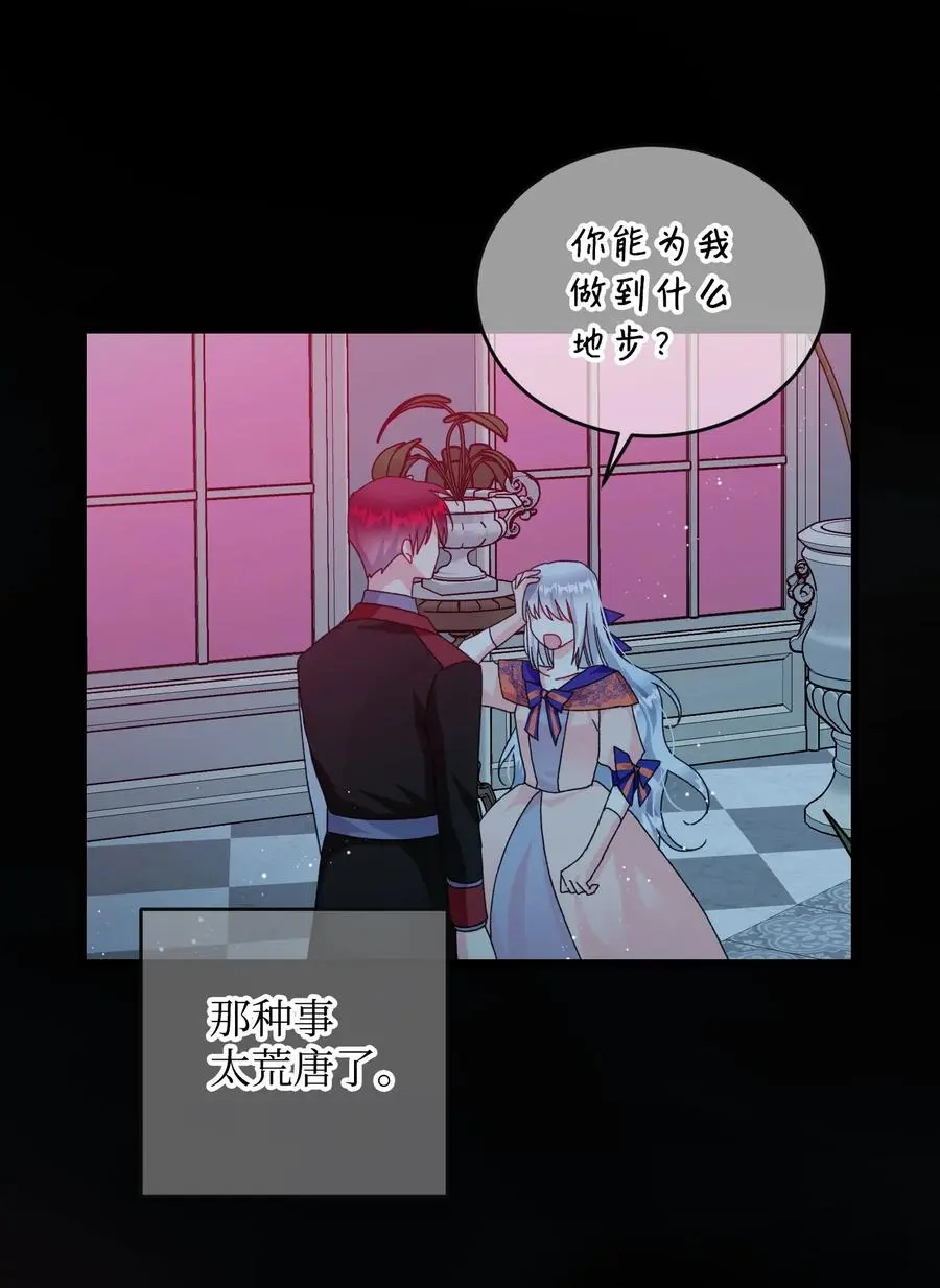 83 爱的证明5