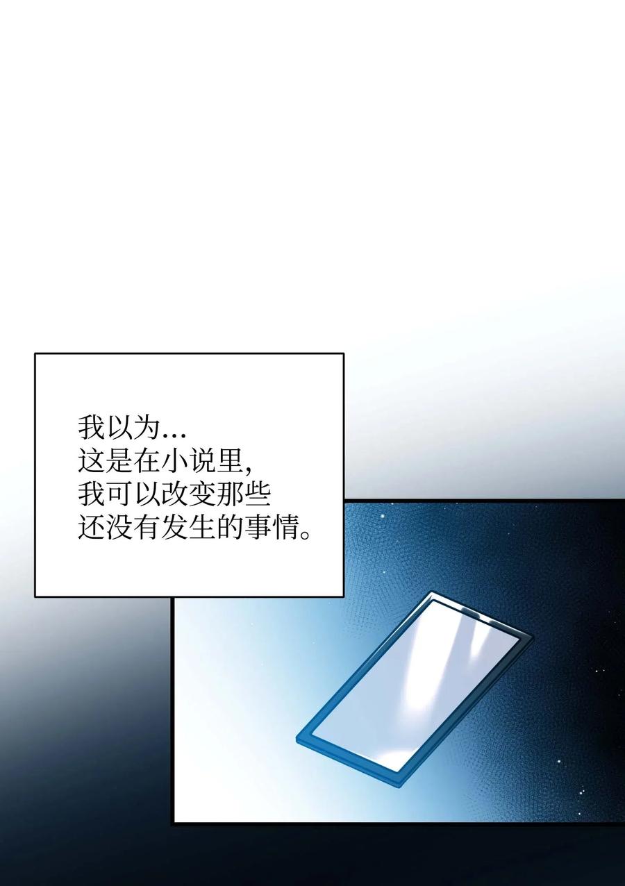 42 天族人62