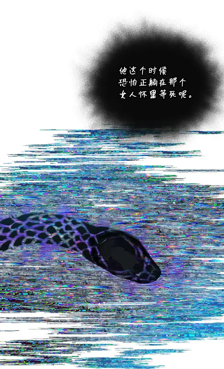84 我有喜欢的人43