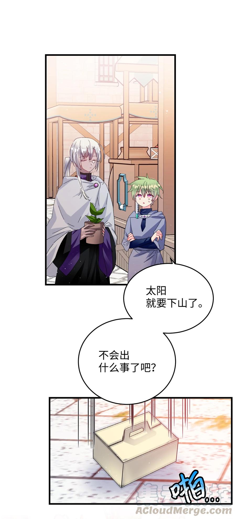 58 小姐不见了3