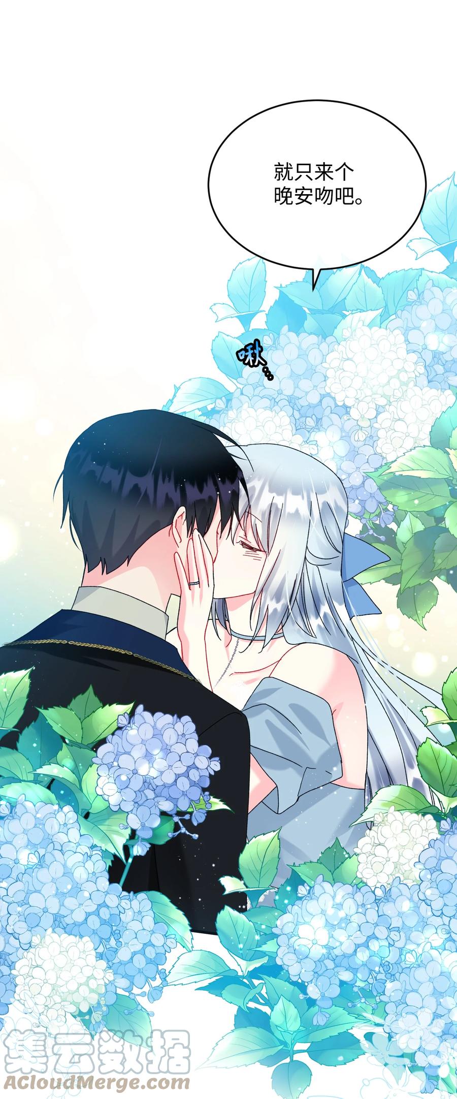 77 陷阱42