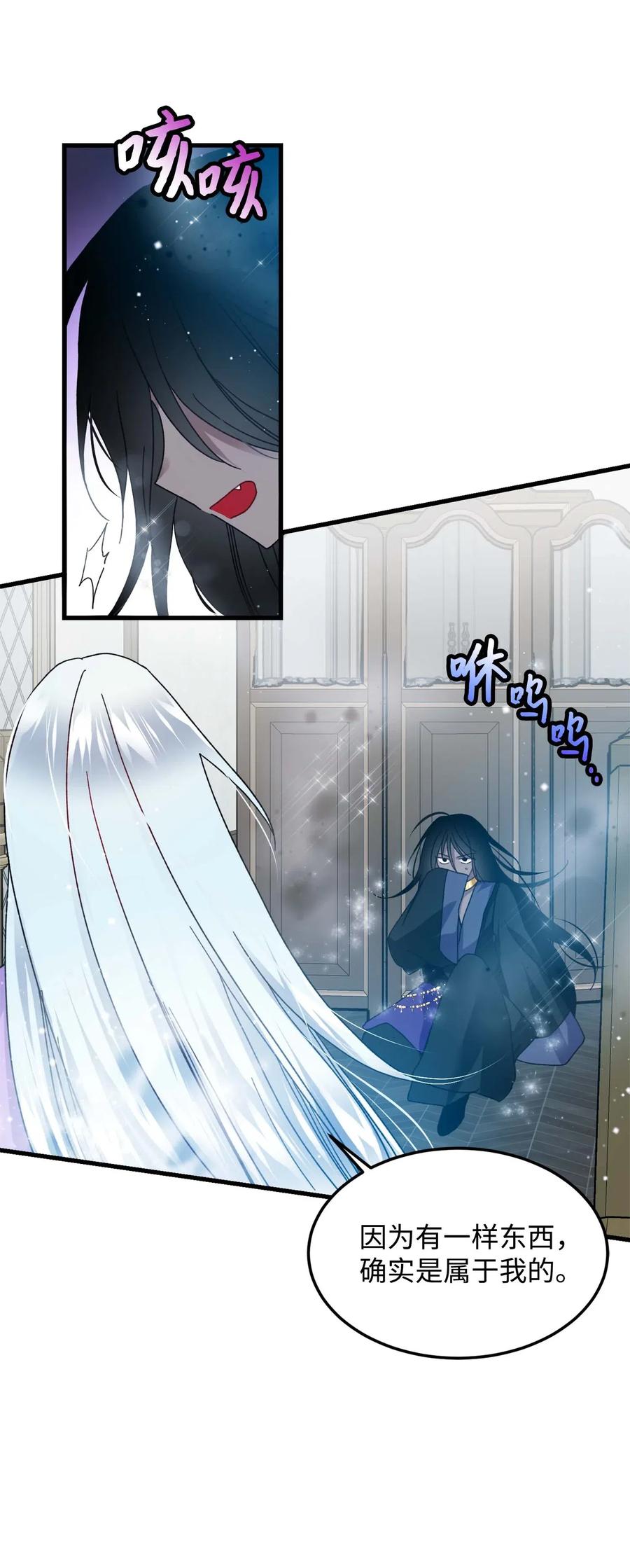 39 恶魔之语38