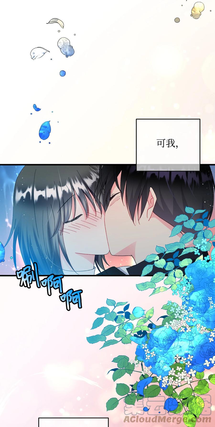 62 耀眼的存在9