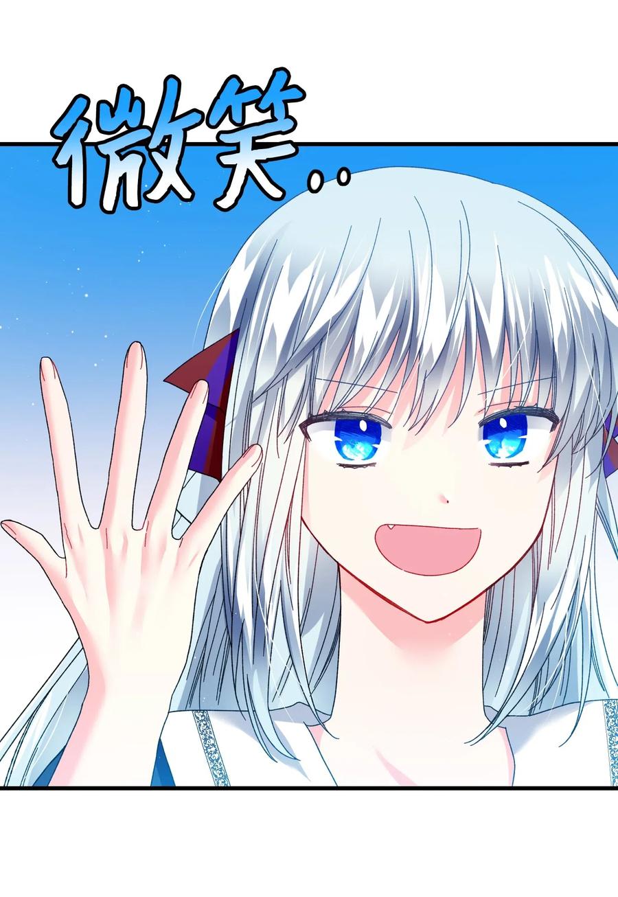 29 康坦提亚的继承人14