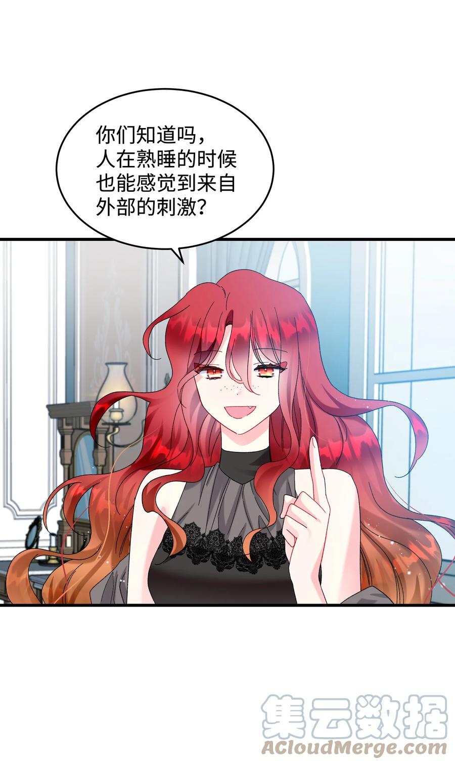68 开战24