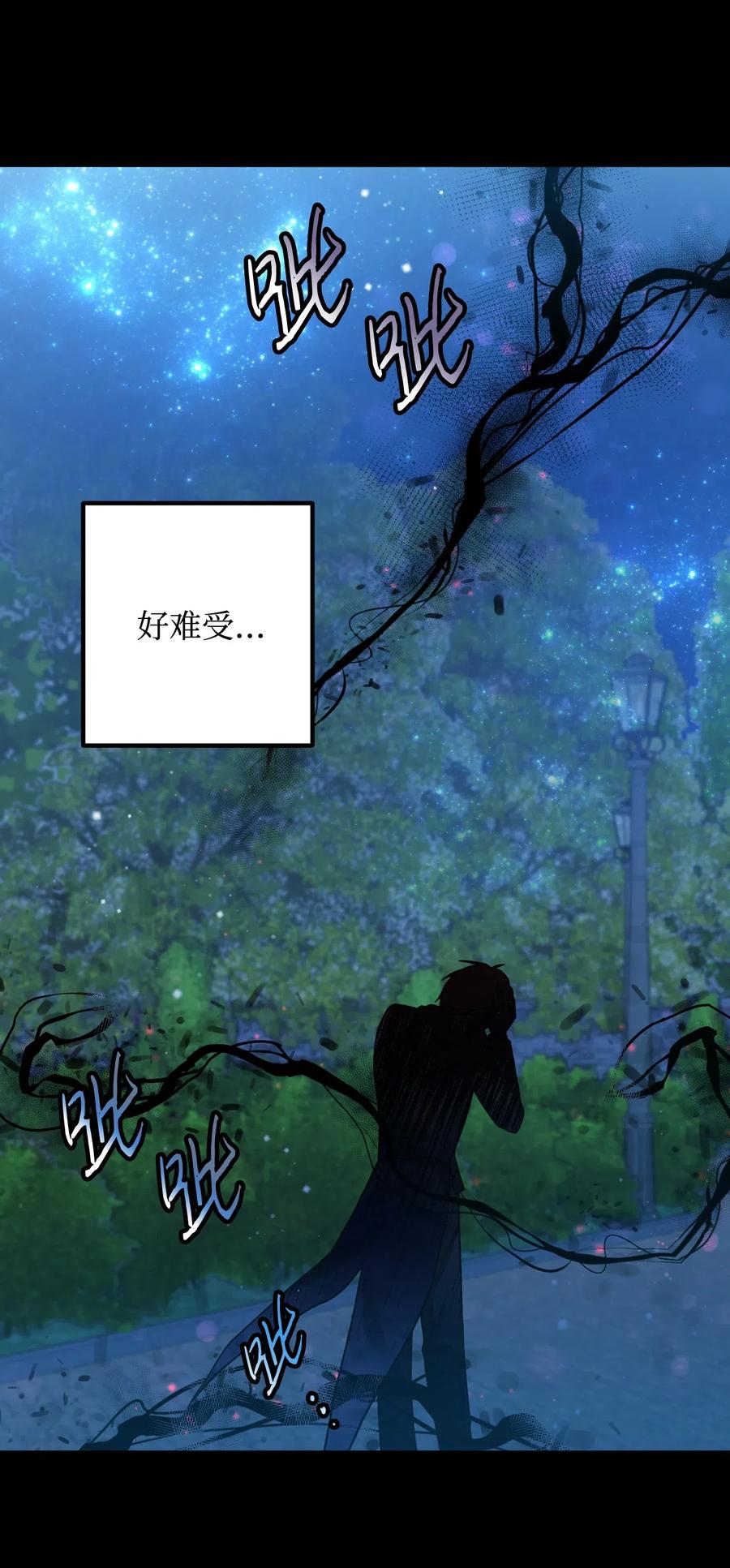 18 真相50