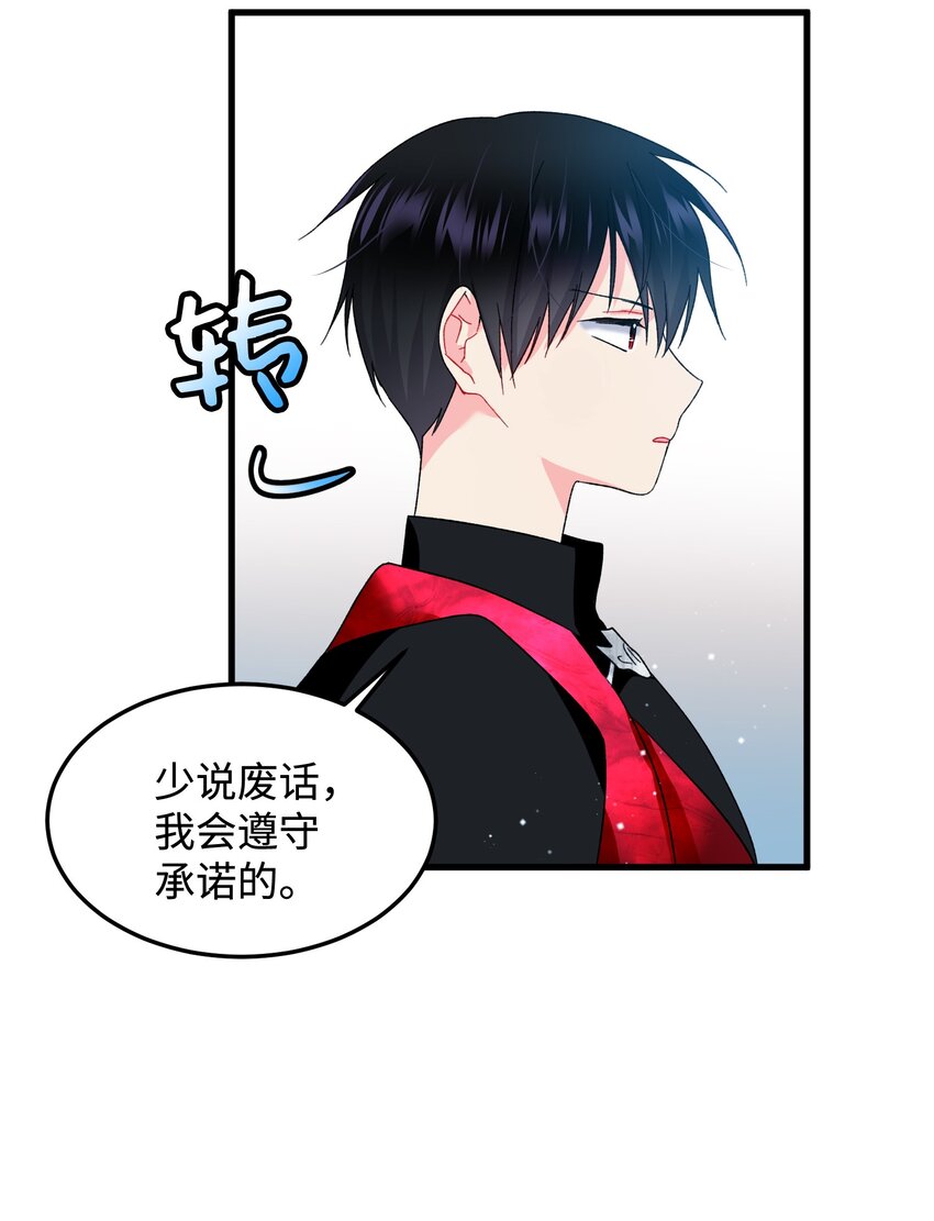 13 施法降雨46