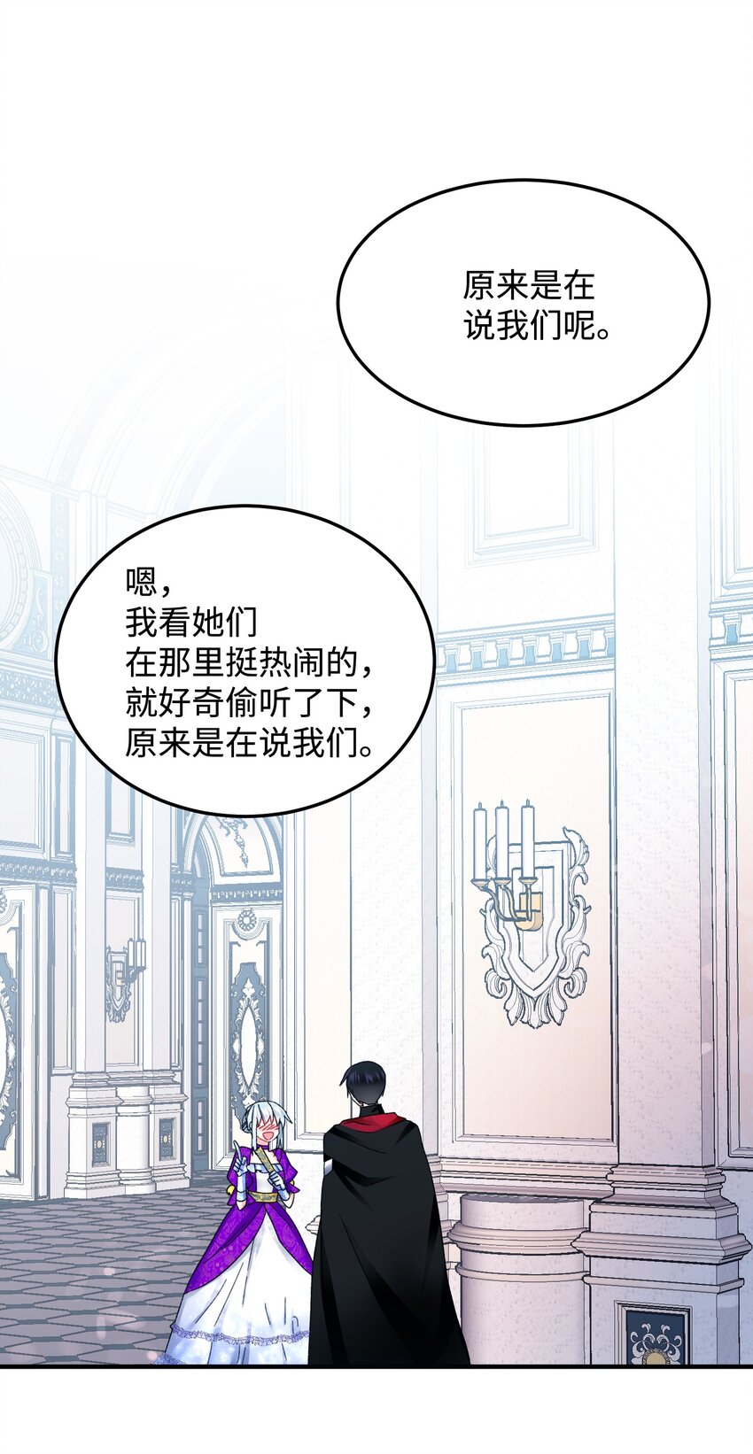 10 拜见皇帝9