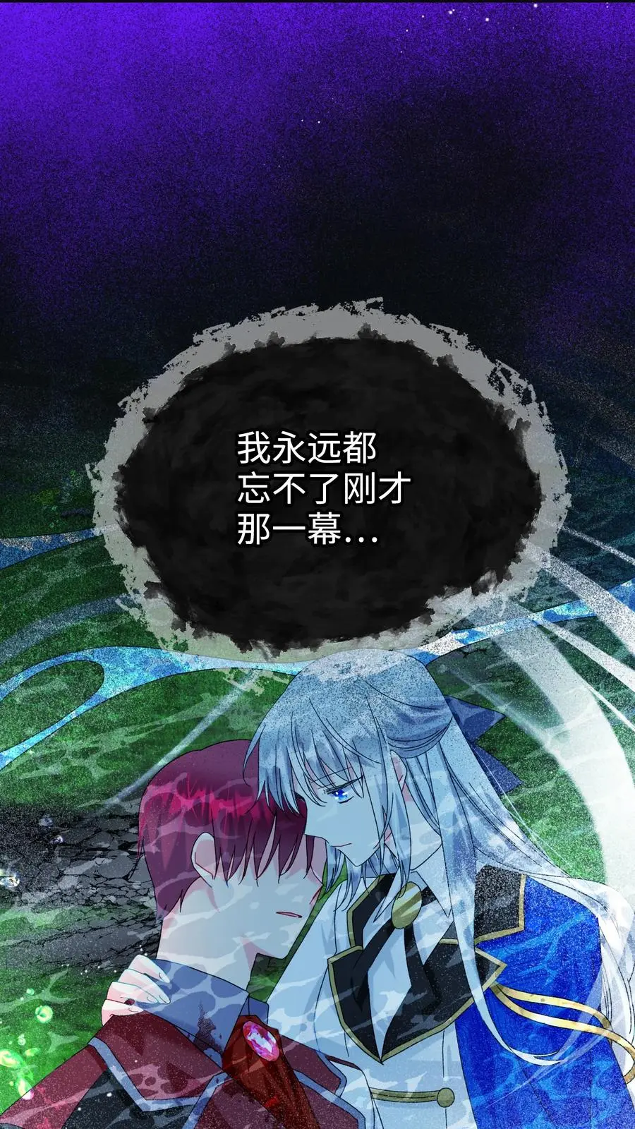86 熟悉的红光4