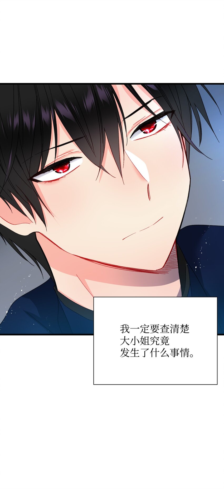 03 魔塔主人60