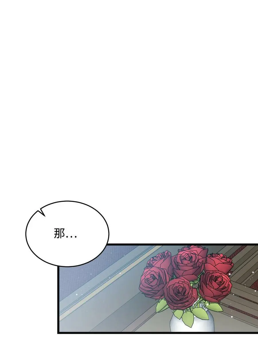 93 番外3 一家四口4