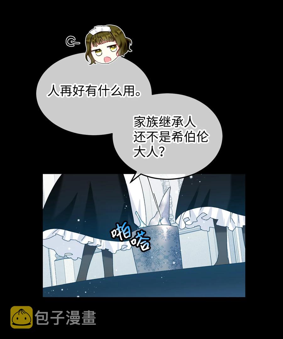 70 温柔的人4
