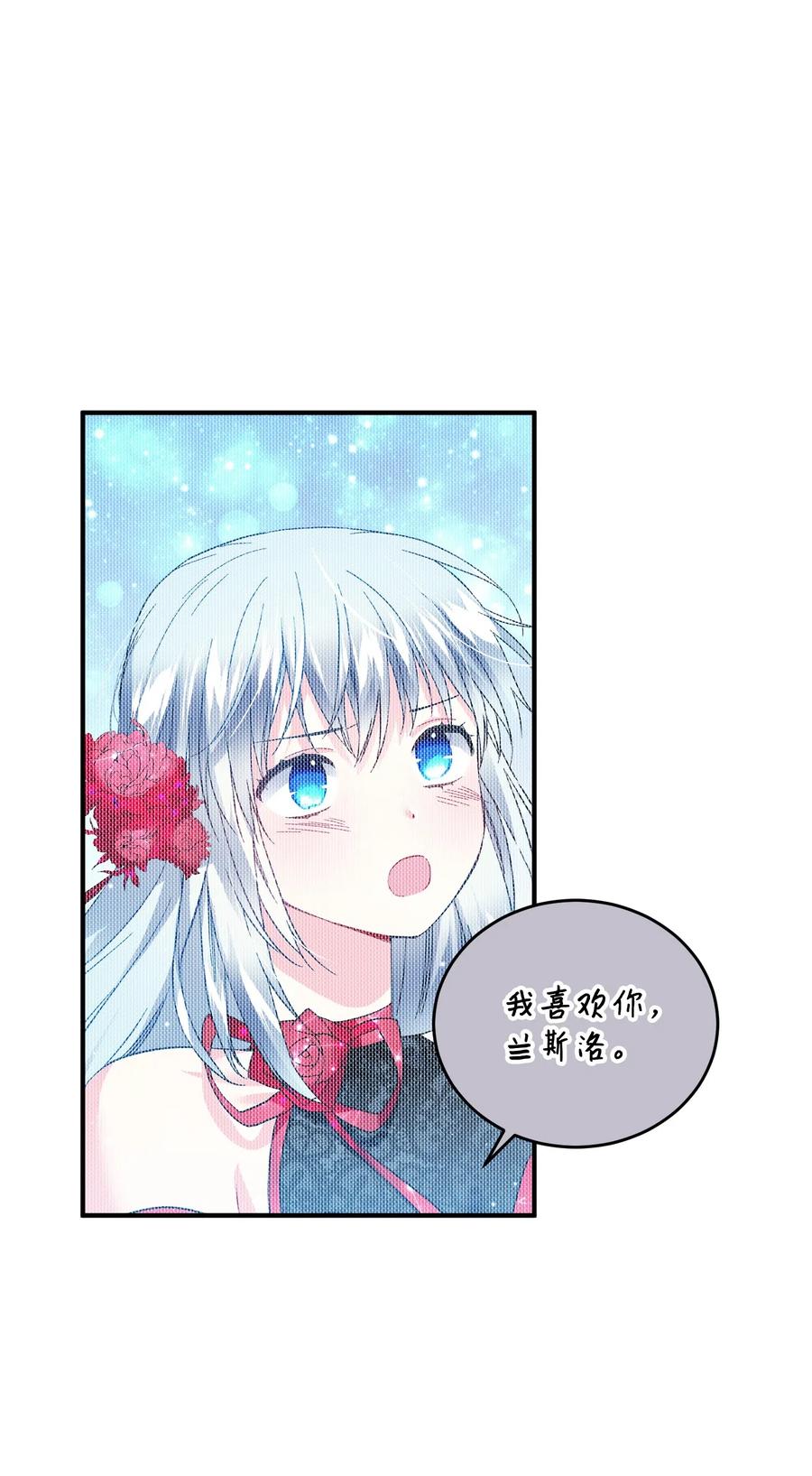 21 皇帝传旨3