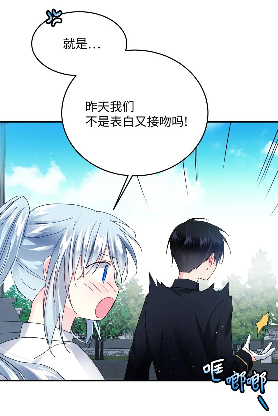 21 皇帝传旨20