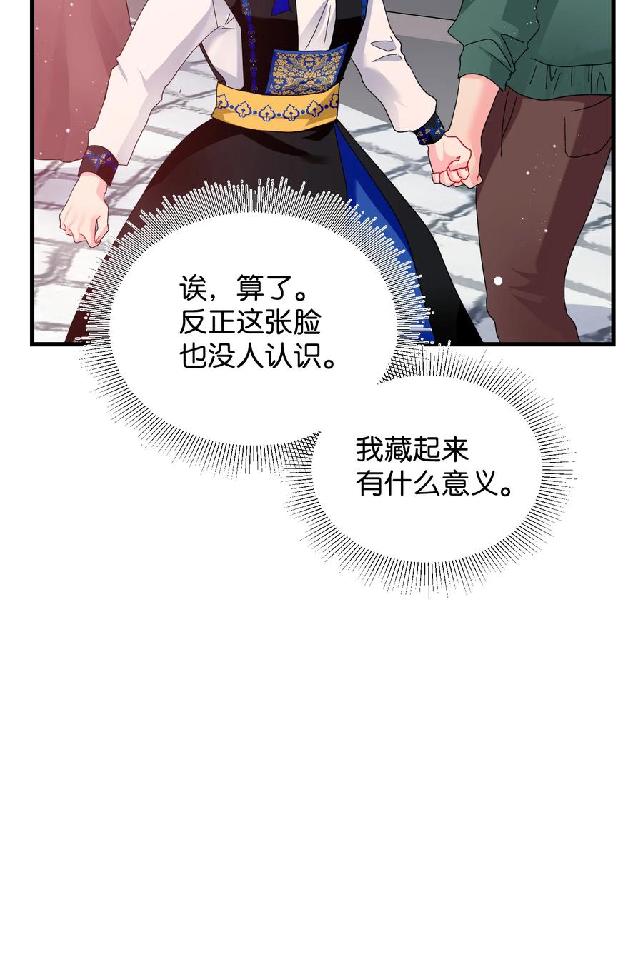 59 我帮你找人16