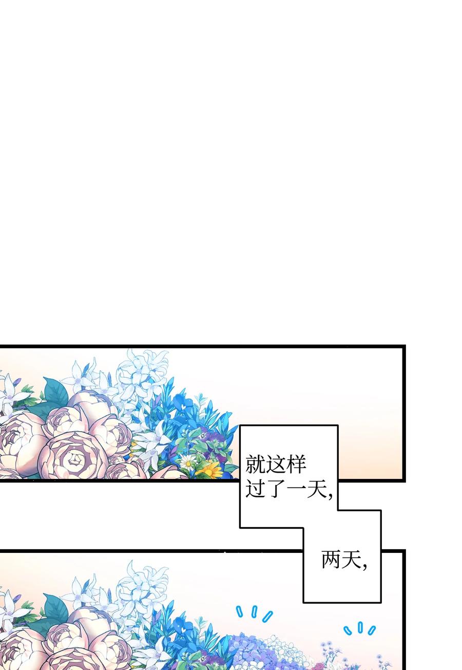 54 上钩32