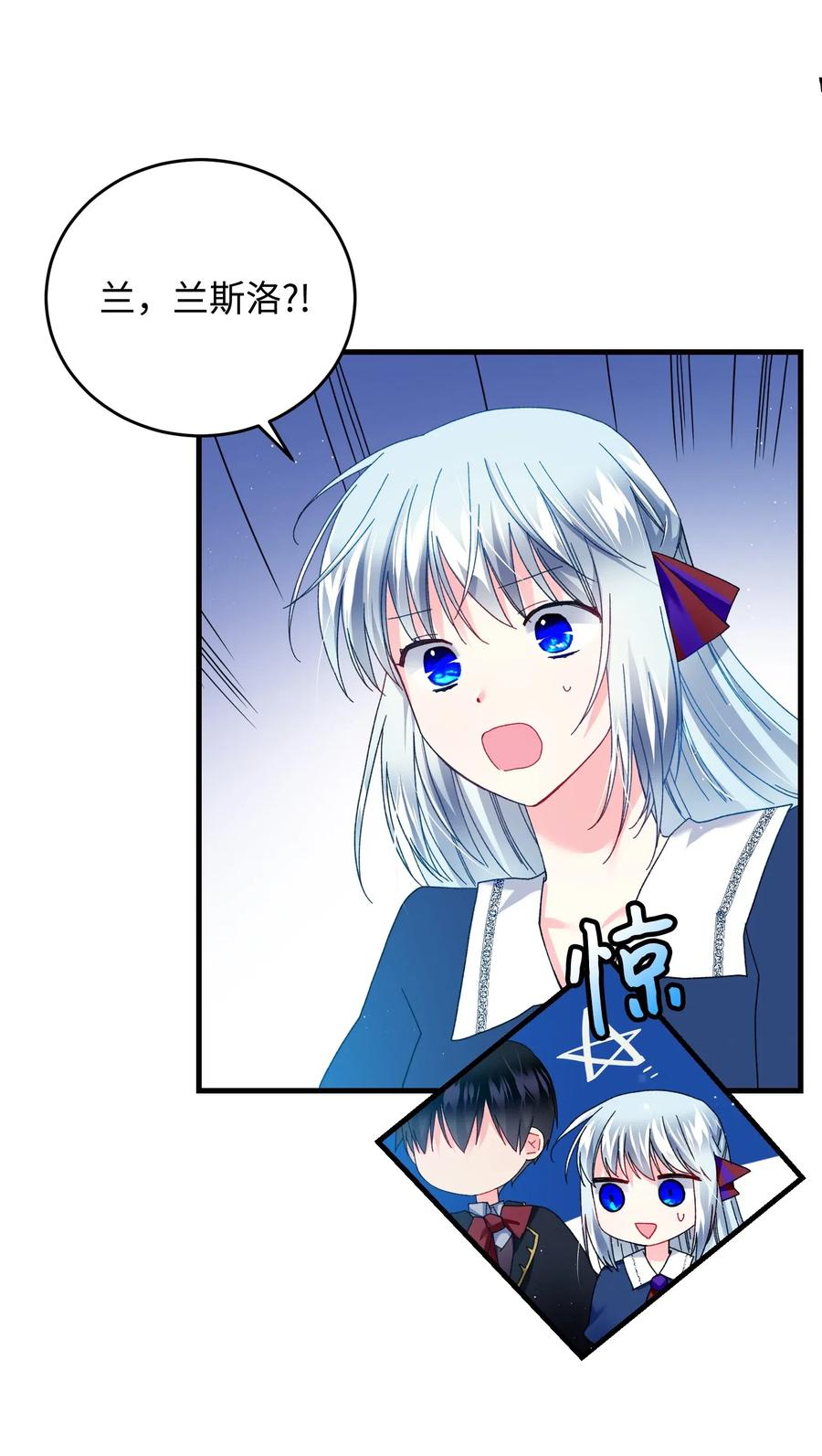 27 梅菲斯VS兰斯洛15