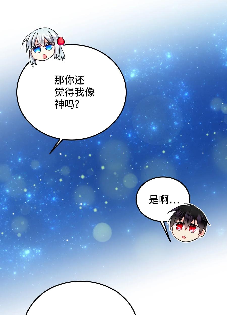20 我们跳舞吧19