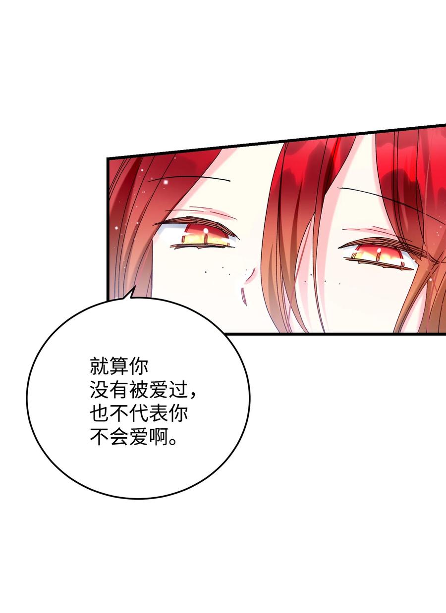75 激动的心46