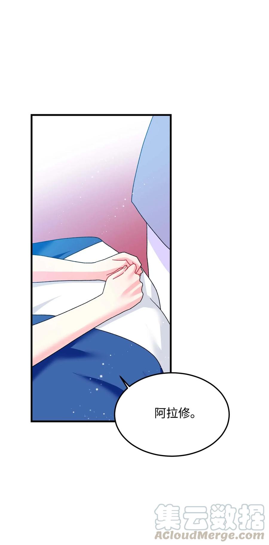 45 出发21
