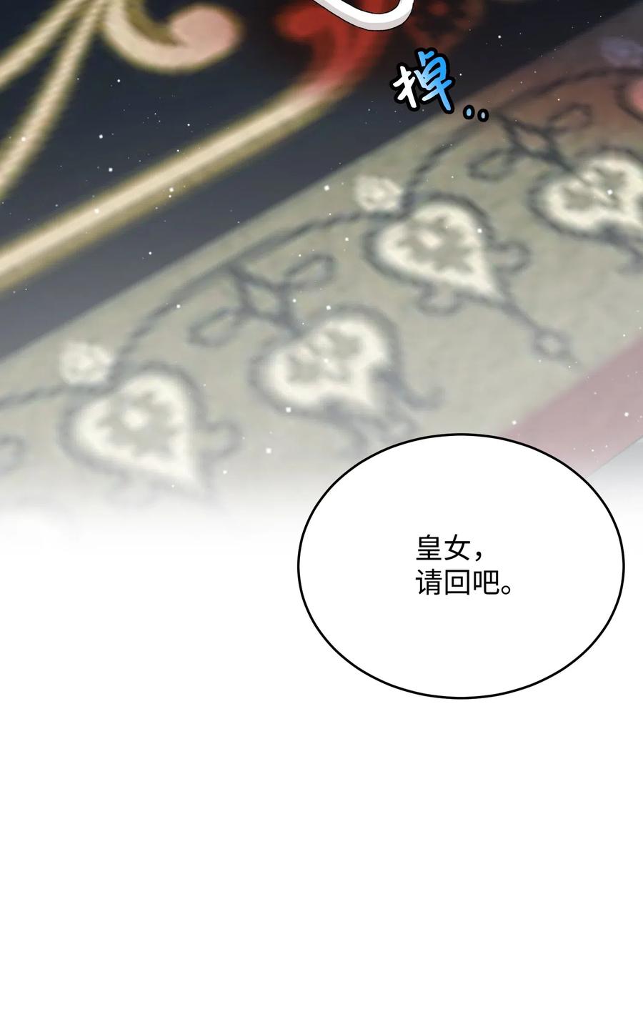 24 不速之客50
