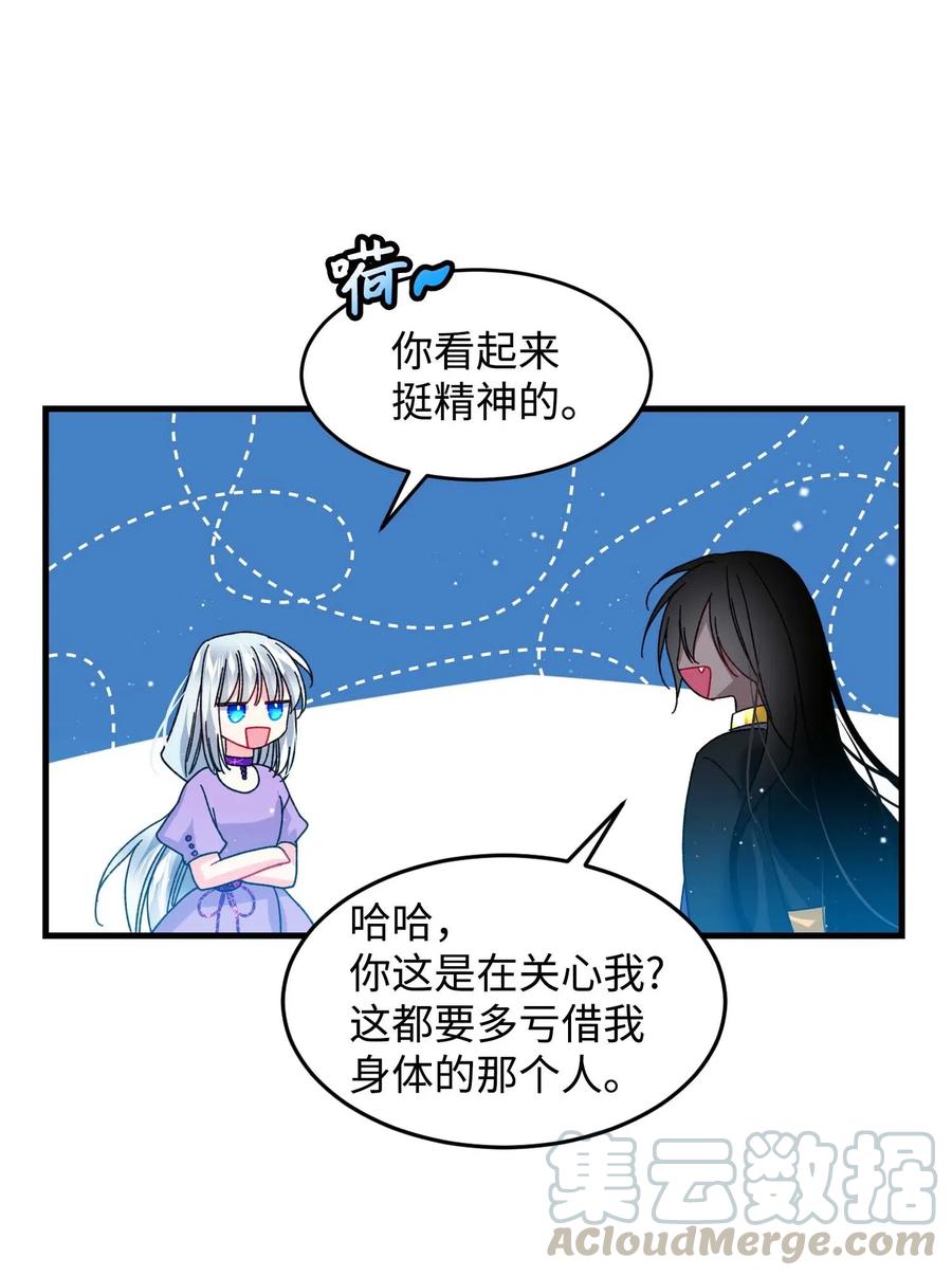 37 被恶魔绑架42