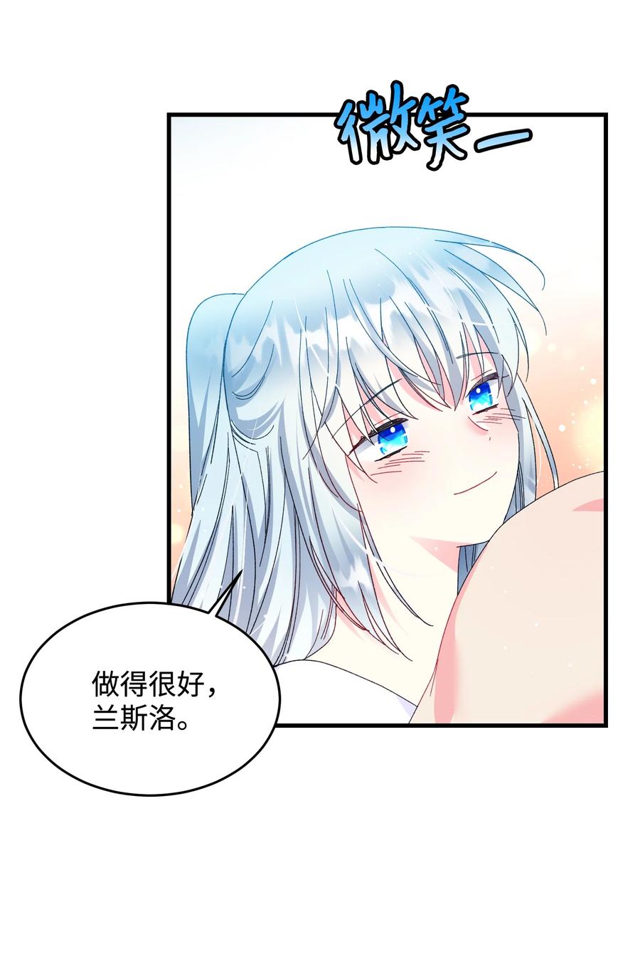 63 脱吧70