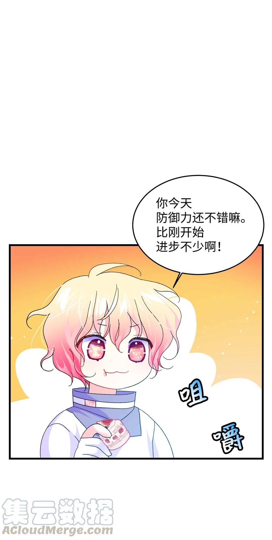 46 苦练33