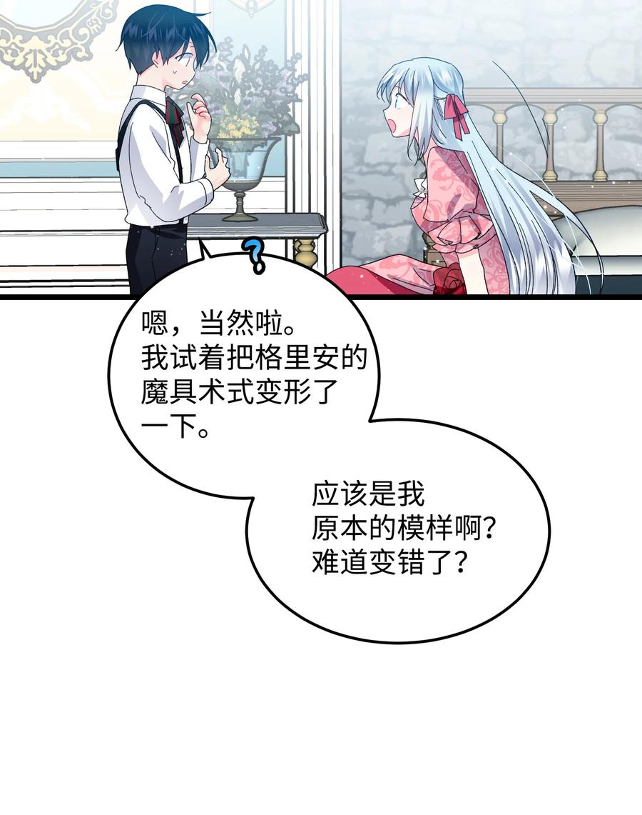 52 小只兰斯洛25