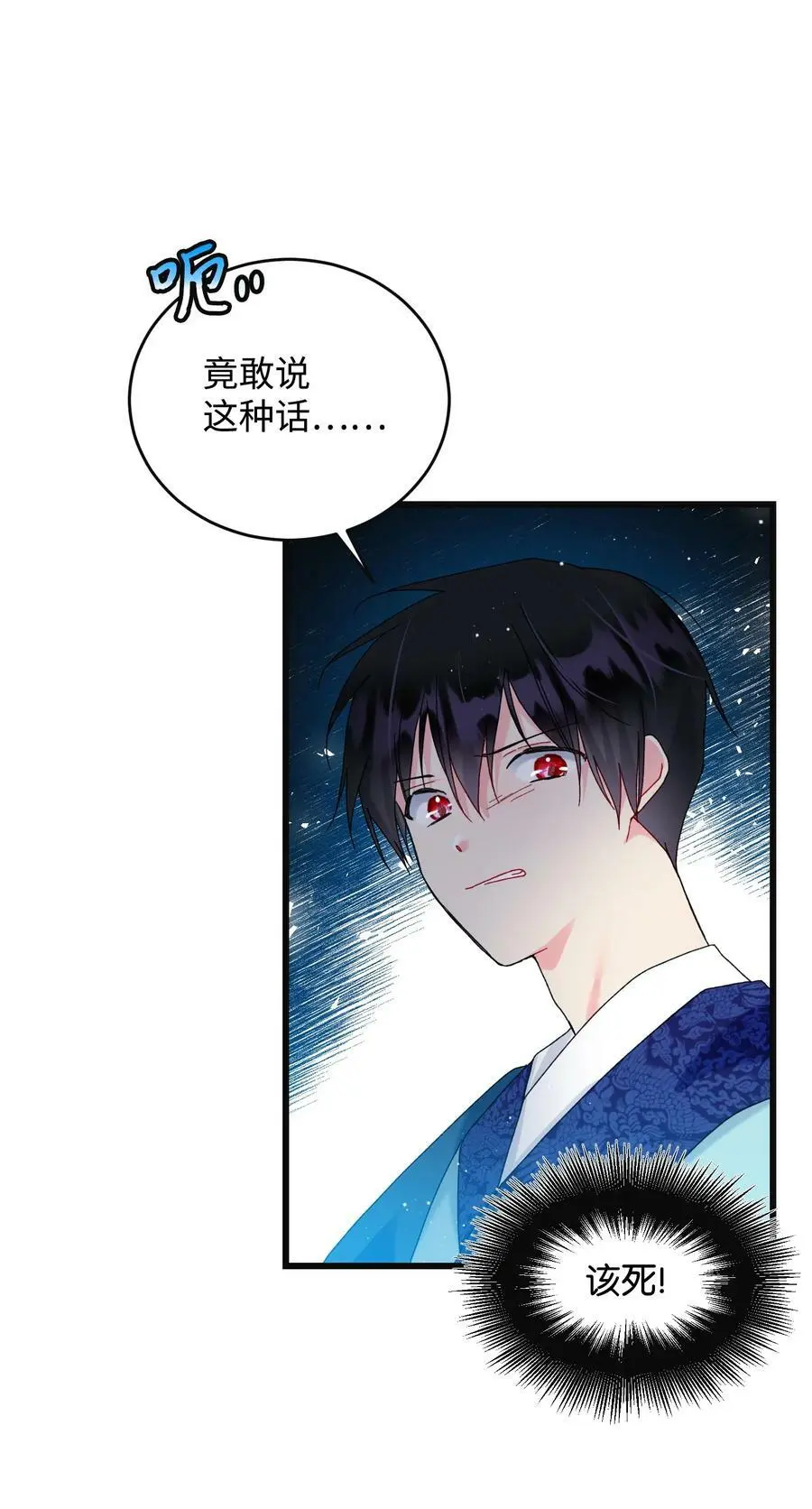 92 番外2 初次见面40