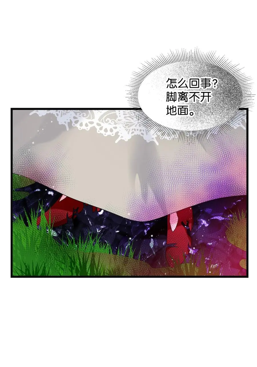 85 康坦提亚的剑鞘5
