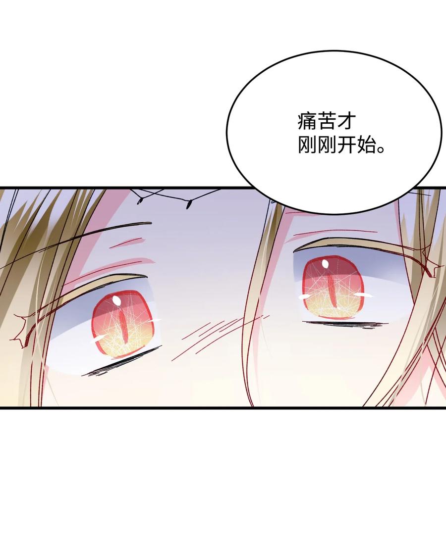 36 皇女突变55